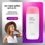 Missha Soft Finish Sun Screen (SPF50+/PA++++)(70ml) - Image 2