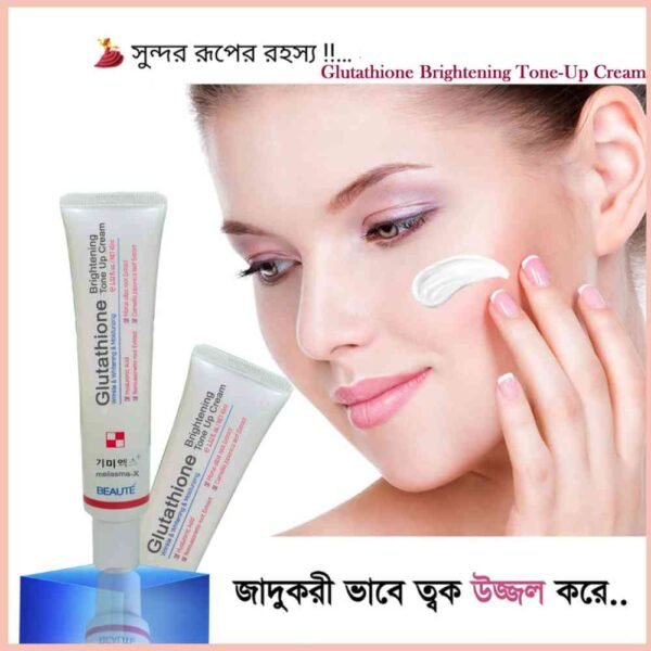 Glutathione Brightening Tone Up Cream