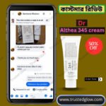 Dr Althea 345 Relief Cream+Dr Althea Vitamin C Booster Serum Combo - Image 5
