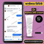 Dr Althea 345 Relief Cream+Dr Althea Vitamin C Booster Serum Combo - Image 3
