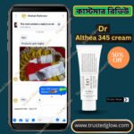 Dr Althea 345 Relief Cream+Dr Althea Vitamin C Booster Serum Combo - Image 2