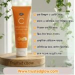 Boots Vitamin C Brightening Cleansing Gel 100 ml