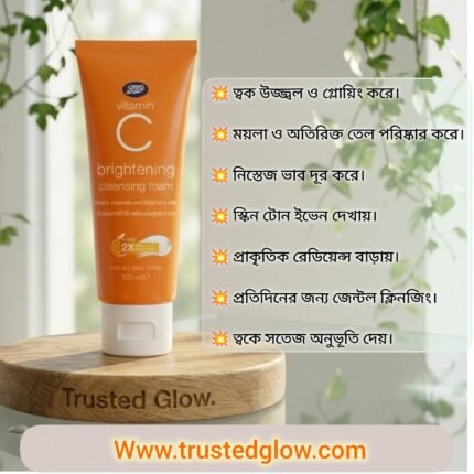 Boots Vitamin C Brightening Cleansing Gel 100 ml